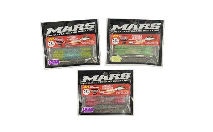 「オフショアゲーム入門に！」お年玉BIGプレゼントキャンペーンで当たる厳選ルアー4選