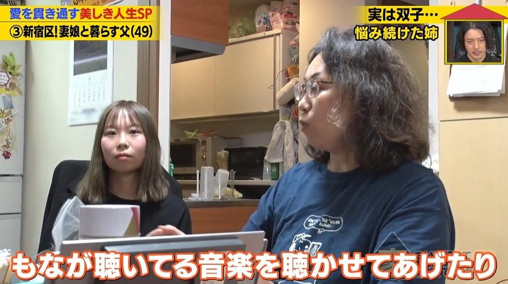 家、ついて行ってイイですか?