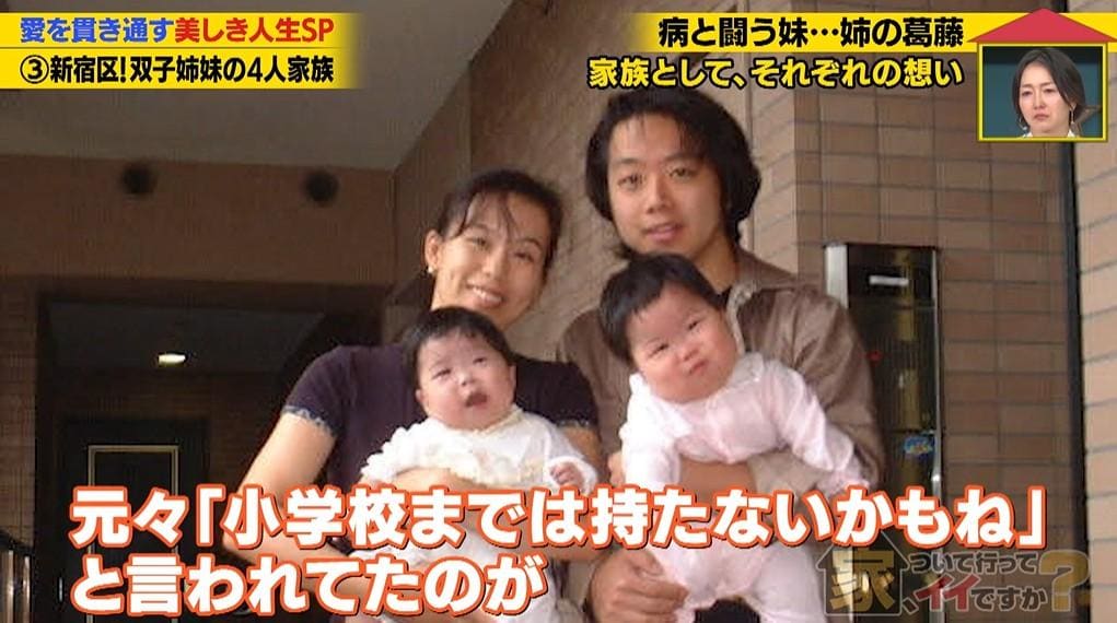 家、ついて行ってイイですか?