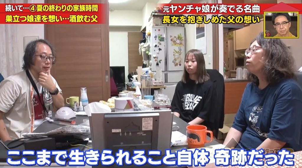 家、ついて行ってイイですか?