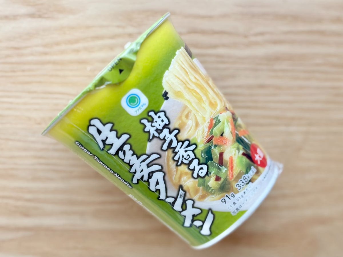 柚子の香りがきいててあっさり系！【ファミマ】の新作カップ麺を実食