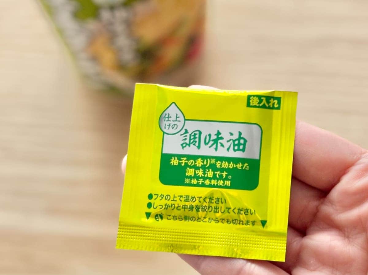 柚子の香りがきいててあっさり系！【ファミマ】の新作カップ麺を実食
