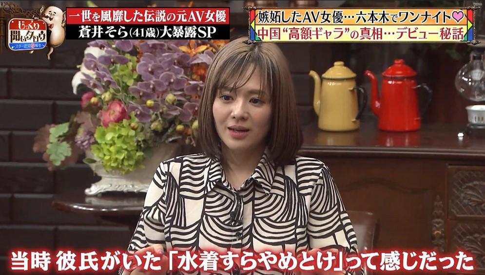じっくり