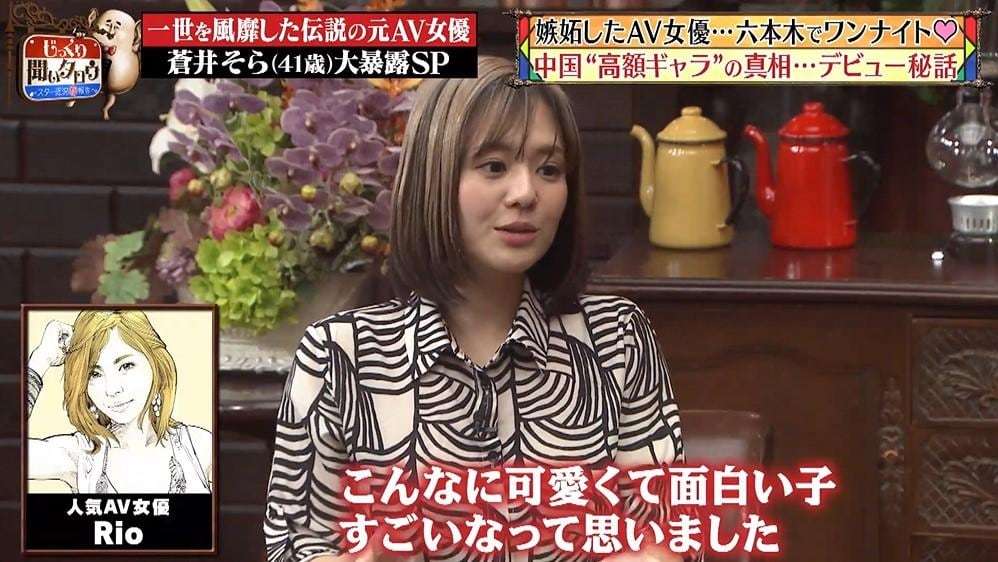 じっくり