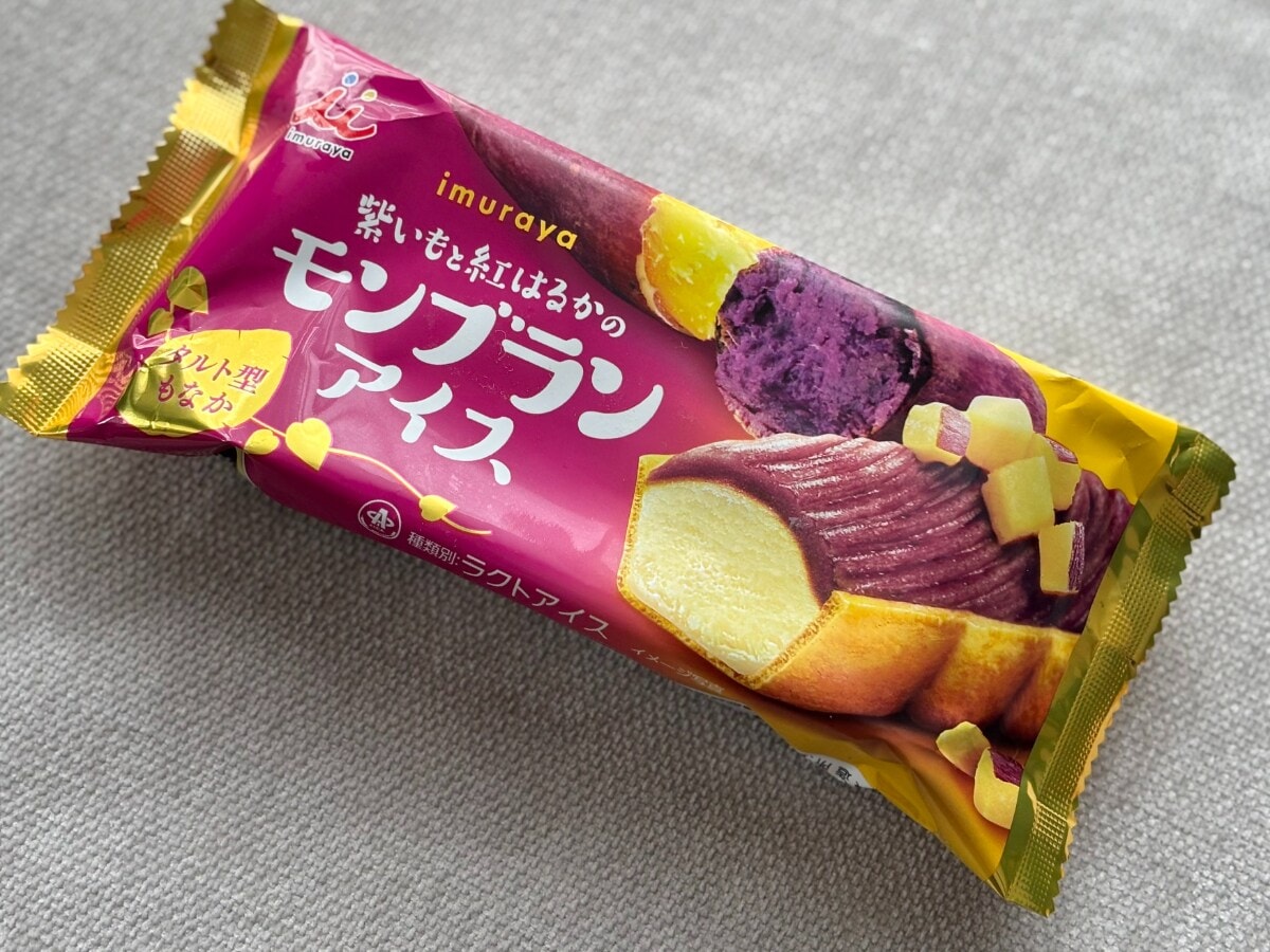「美味に御座いまするぅぅぅ」「神」【ファミマ限定】お芋のアイスって？
