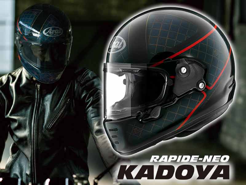 アライヘルメット×カドヤがコラボ！「RAPIDE-NEO KADOYA／ラパイド・ネオ カドヤ」登場 メイン