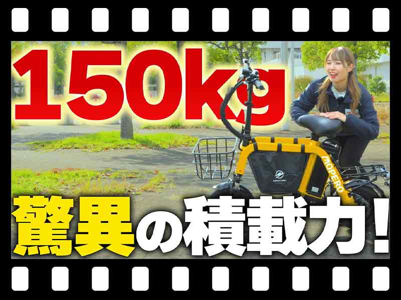 【マイクロモビリティ研究所】さおりんイチオシ「SWALLOW MOPERO mini cargo」製品版の試乗インプレ（動画あり） メイン