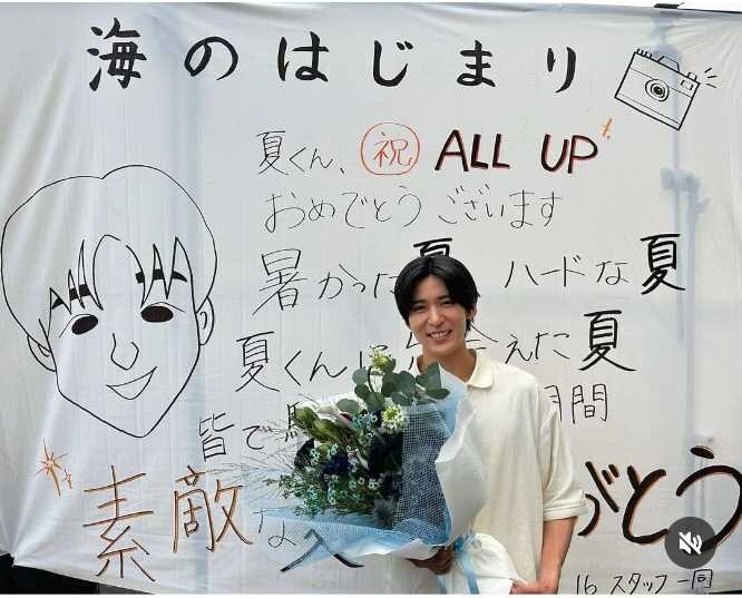 Instagram:目黒蓮(@sn_meguro.ren_official)より