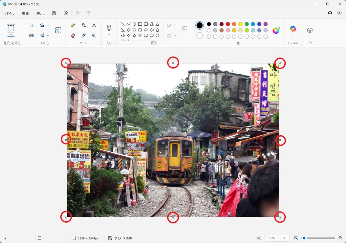 Windows 11標準アプリ「ペイント」でできる小技6選 − Copilot機能で進化!の画像10