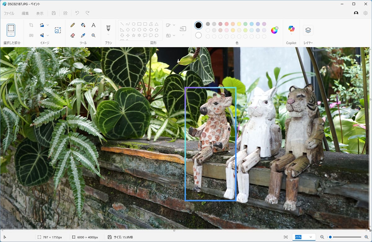 Windows 11標準アプリ「ペイント」でできる小技6選 − Copilot機能で進化!の画像17