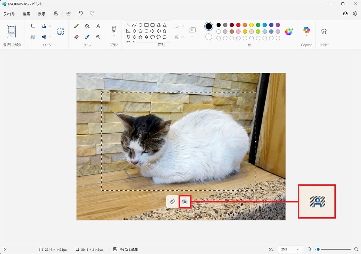 Windows 11標準アプリ「ペイント」でできる小技6選 − Copilot機能で進化!の画像19