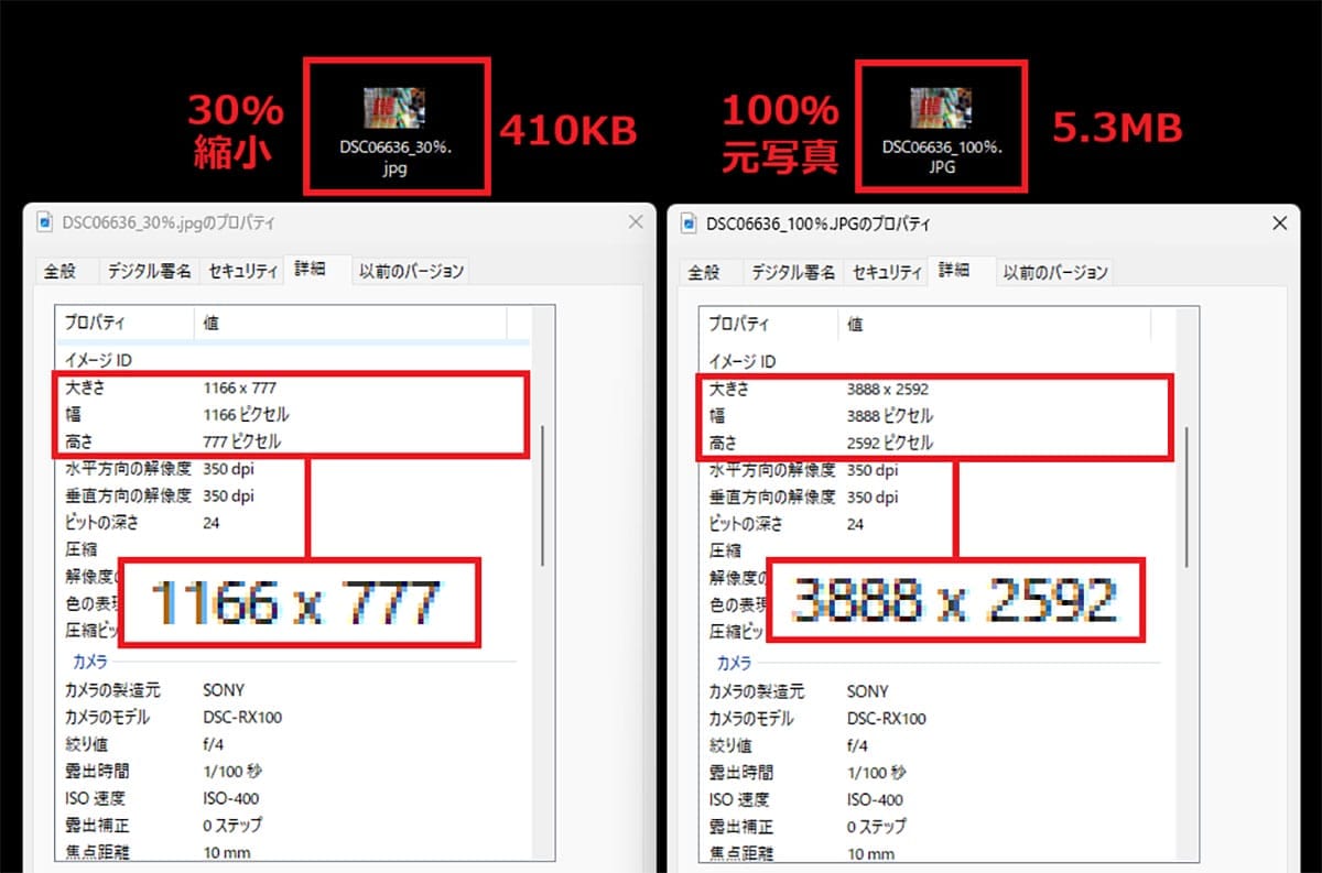Windows 11標準アプリ「ペイント」でできる小技6選 − Copilot機能で進化!の画像9