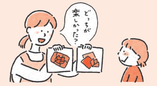 こんな声かけ＆サポートをしてみよう！【発達障害の専門家が教える 保育で役立つ気になる子のサポートBOOK】