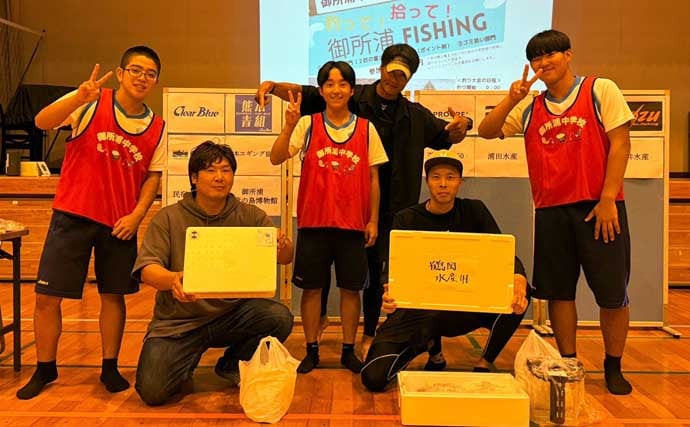 【中学生が企画した釣り大会】に参加　離島が抱える社会課題の解決にも期待集まる