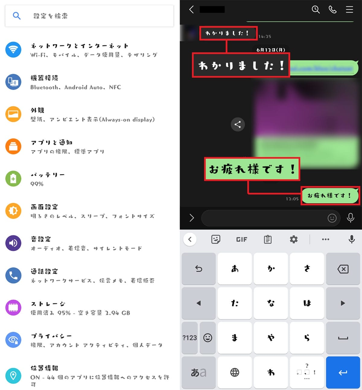 <エックスワン>LINEで文字フォントを変更する方法 - 自分好みにカスタマイズできる【iPhone/Android対応】の画像7