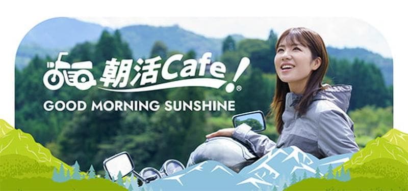 【株式会社デイトナ】スマホで楽しむオートバイツーリングラリー『茶ミスタ☆ラリー』を7月1よりスタート！