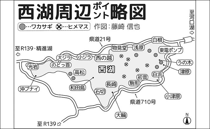 西湖のヒメマス＆ワカサギ釣りが解禁！【遊魚期間・釣り方・仕掛けを解説】