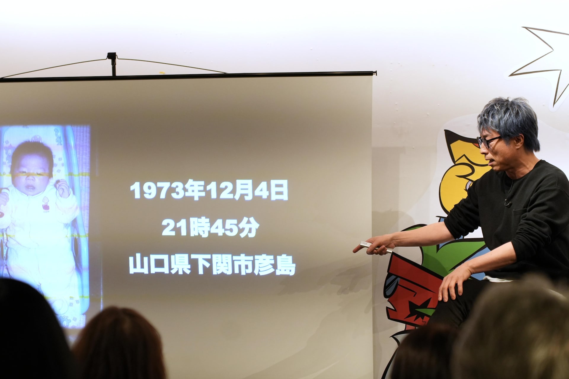 「沼ぶか」田村淳レポ