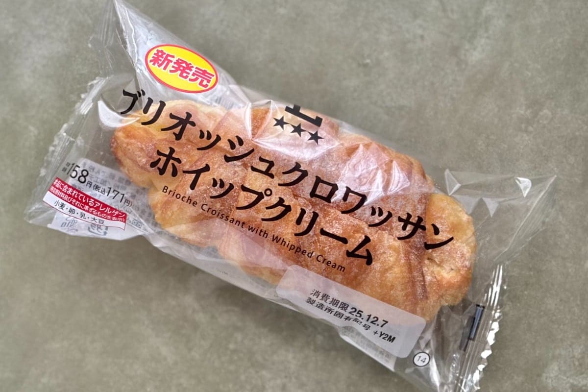 軽やかな生地とホイップが好相性!【ローソン】のパンがまるでスイーツ
