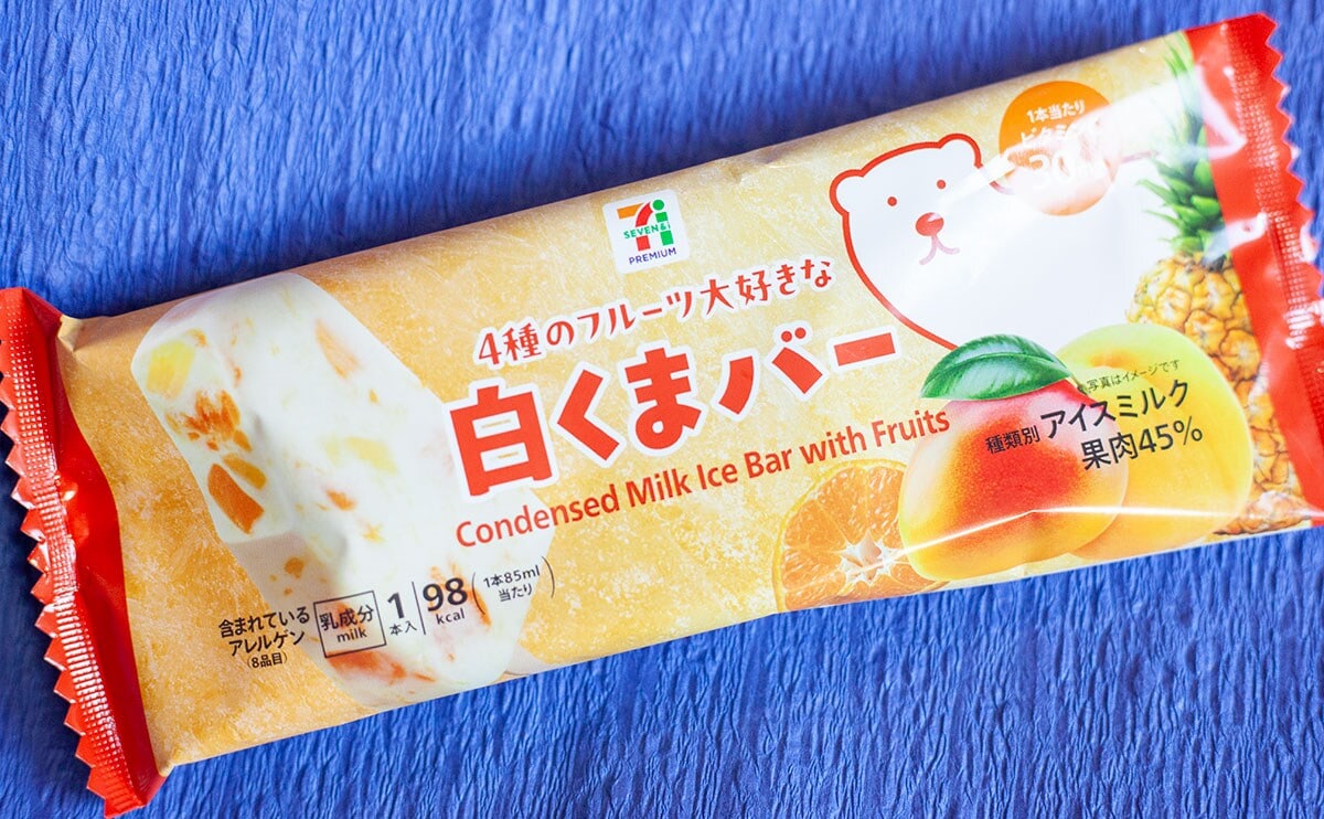 「リピしまくってる」【セブン】限定の『白くま』があるって知ってた?
