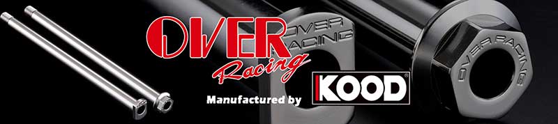OVER Racing製スイングアーム専用「OVER×KOOD シャフト」モンキー125用3種が発売! 記事1