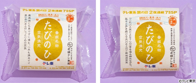 記事画像