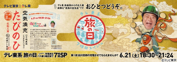 記事画像