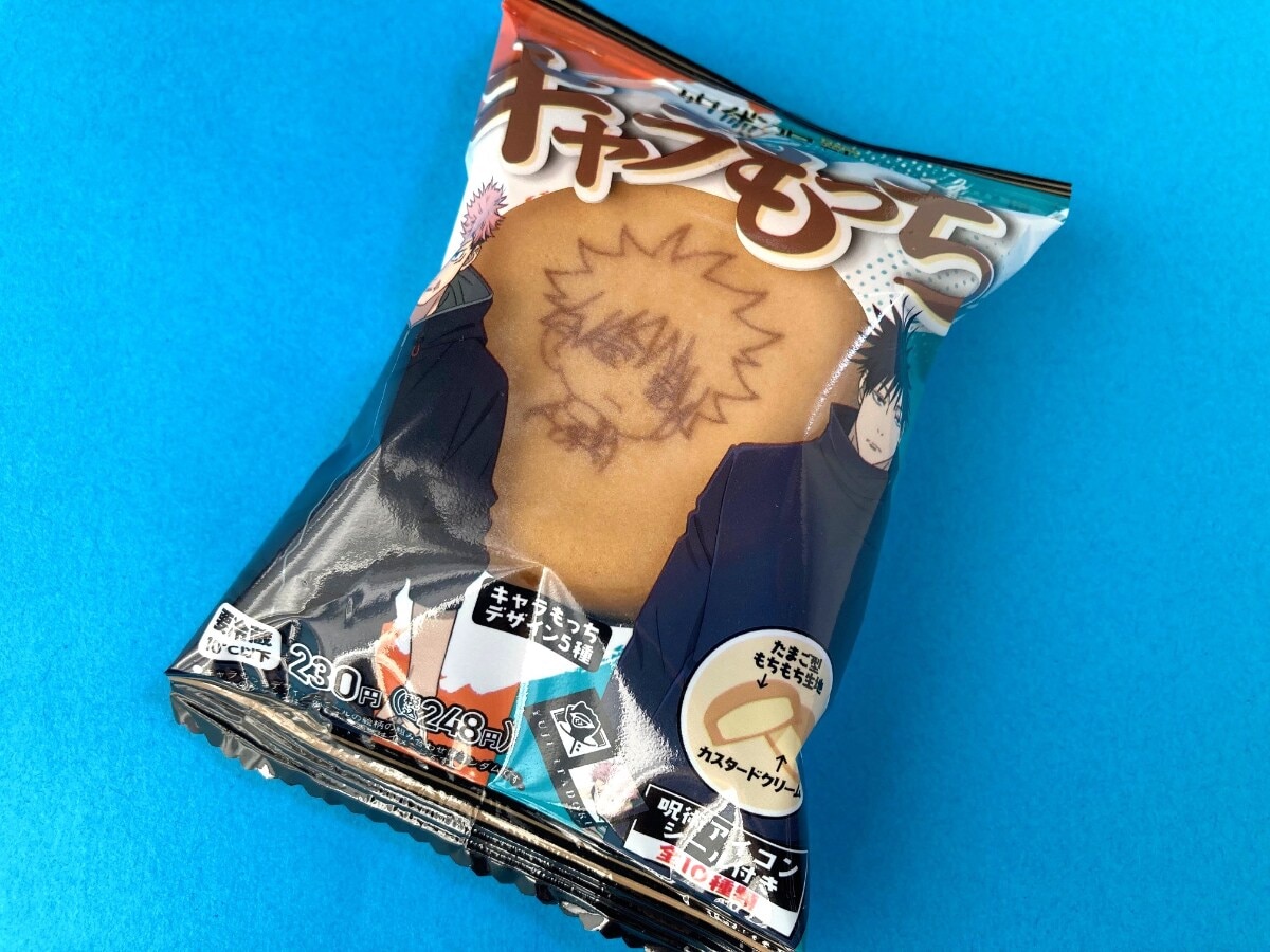 薄い生地＆たっぷりクリームがたまらない！【ファミマ限定】推し活が捗る？キャラもっち