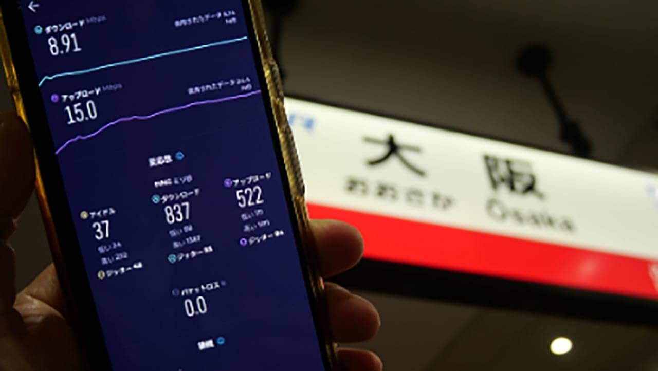 UQモバイル、通信最速は“あの駅”! JR大阪環状線全19駅で速度を徹底比較の画像1