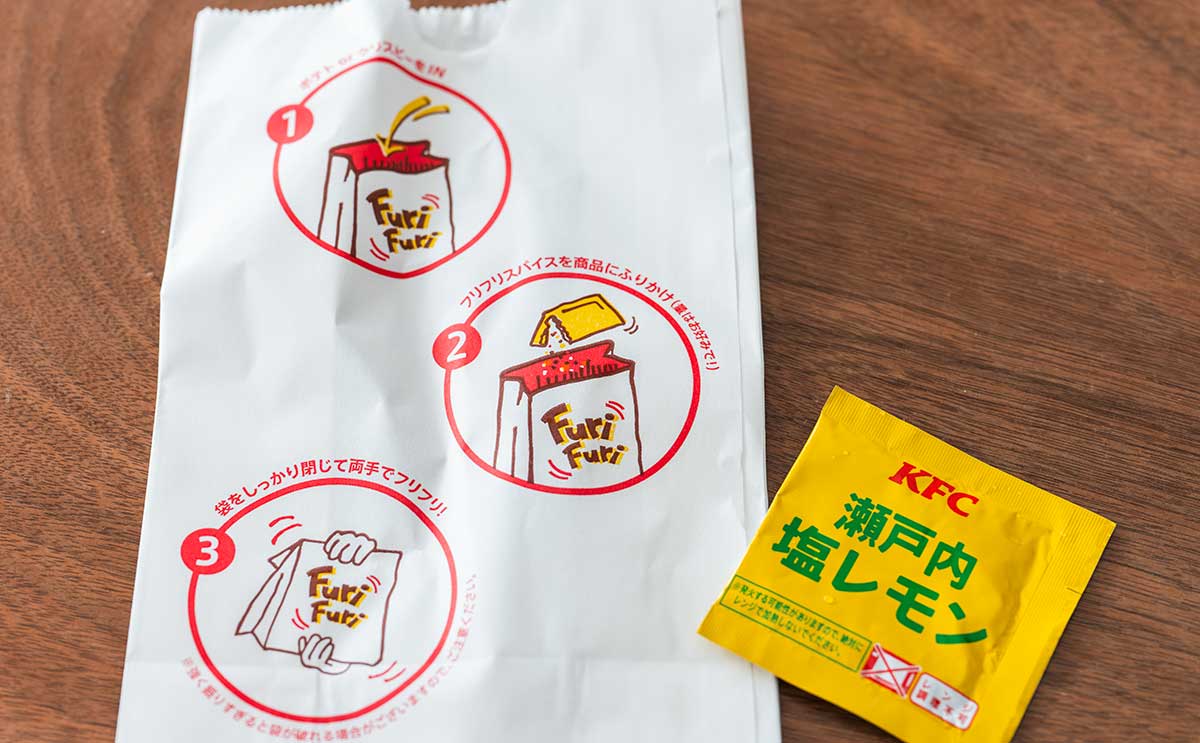 「果汁感たっぷり」数量限定【ケンタッキー】が爽やかすぎてゴクゴク飲める
