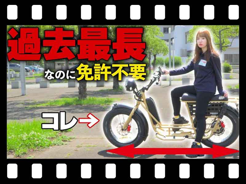 【マイクロモビリティ研究所】まるでバイクな特定小型原付「BRONX BUGGY THROTTLE」試乗インプレ(動画あり) メイン