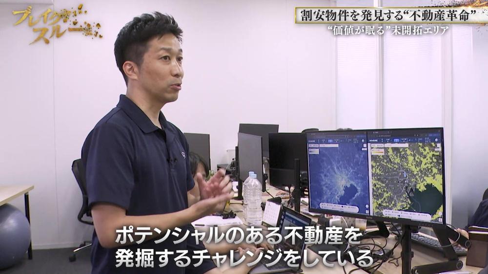 記事画像