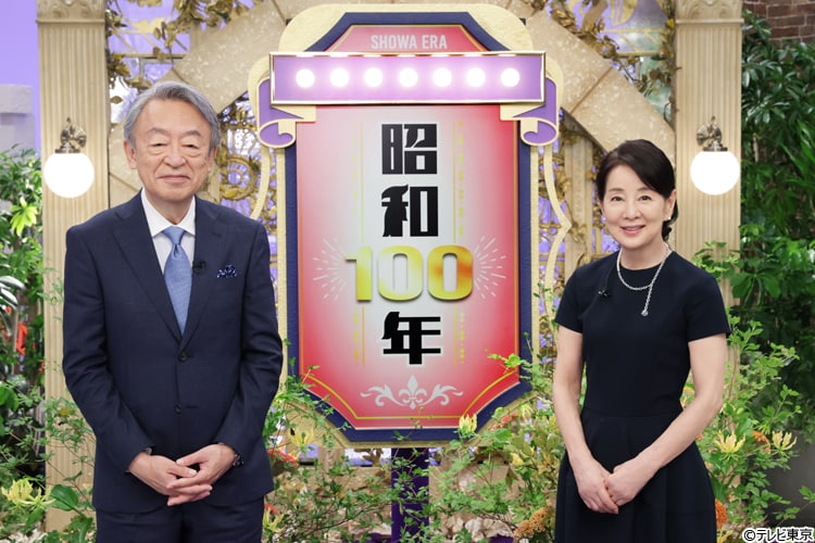 記事画像