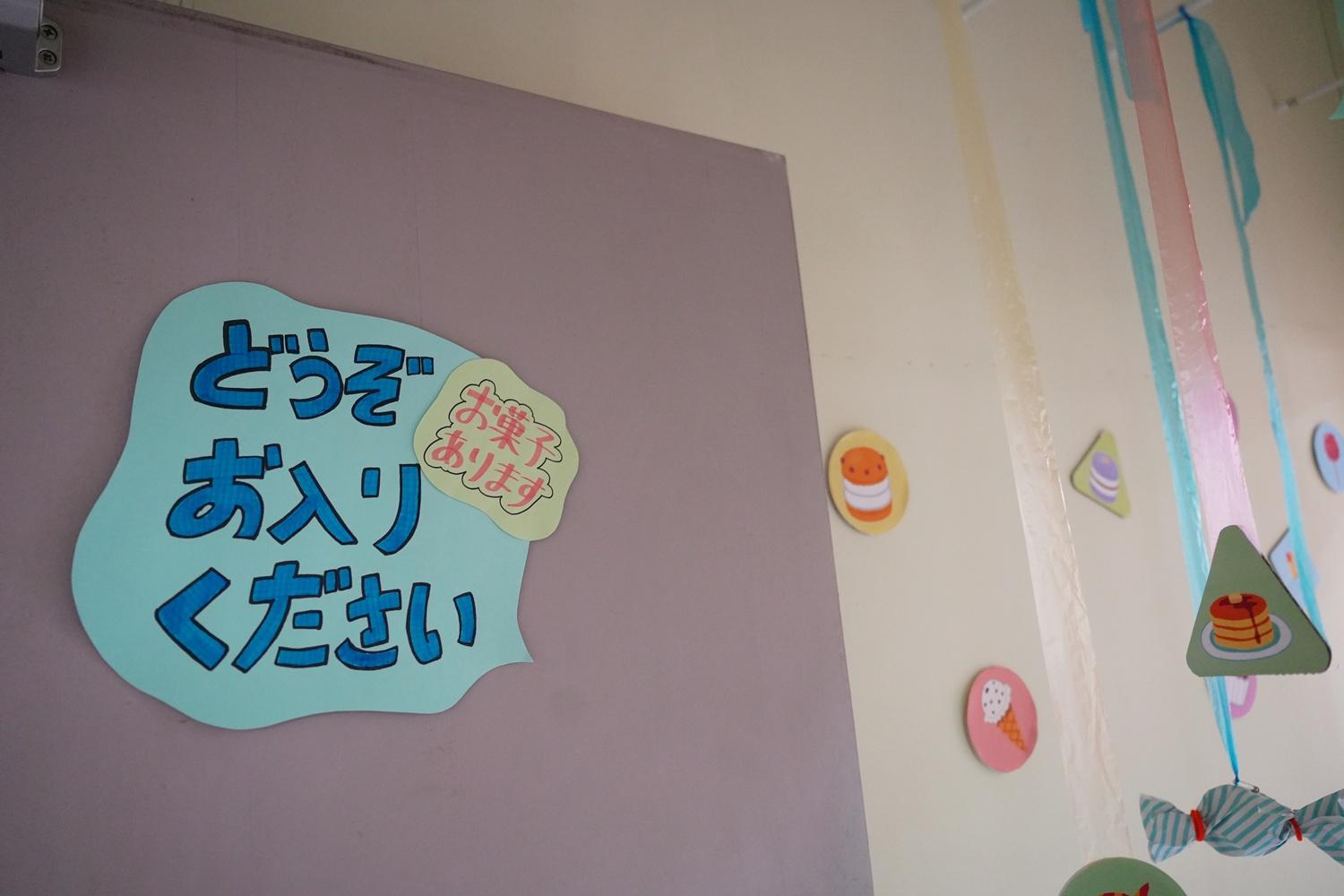 記事画像