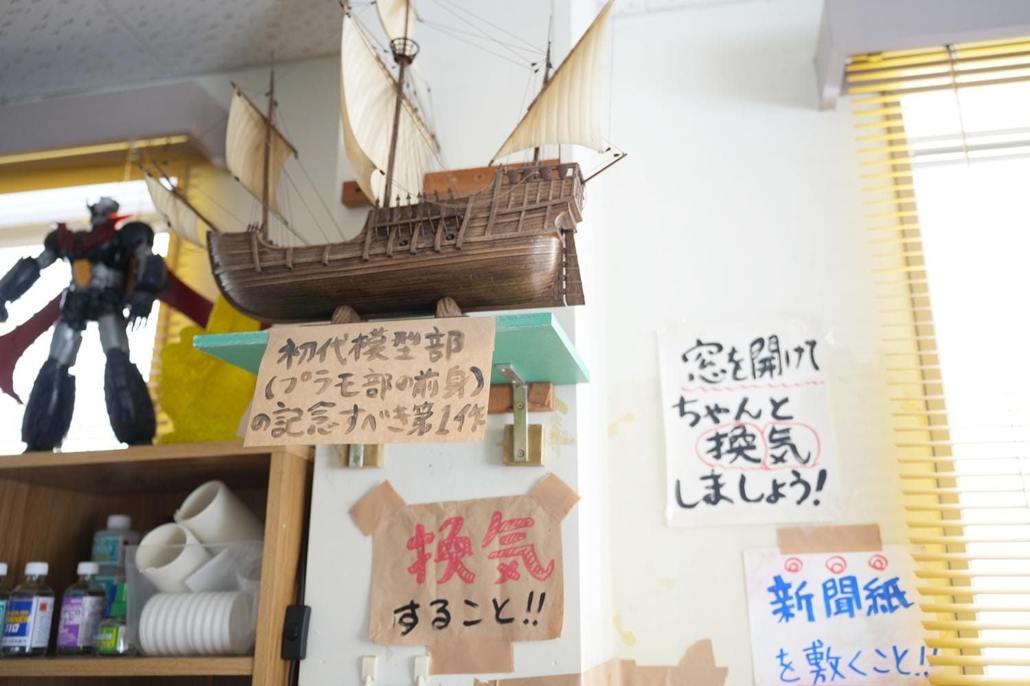 記事画像