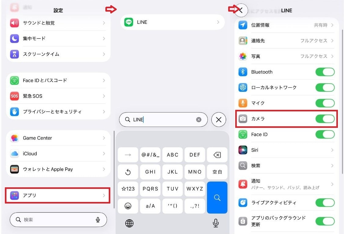 iPhoneでQRコードが読み取れない場合