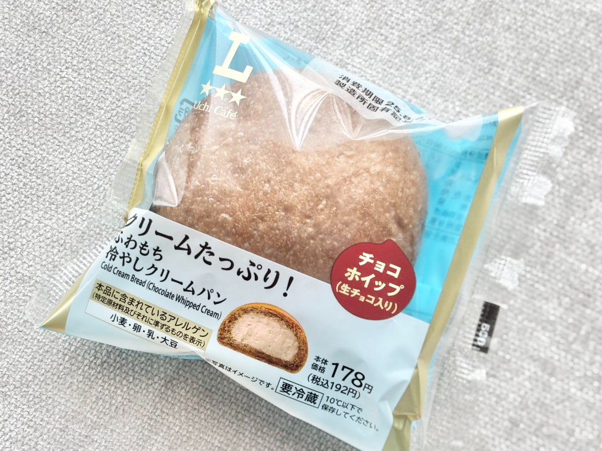 「食べているというより飲んでいる感覚」【ローソン】の濃厚ふわもちパン