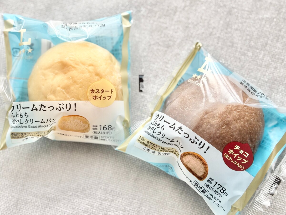 「食べているというより飲んでいる感覚」【ローソン】の濃厚ふわもちパン