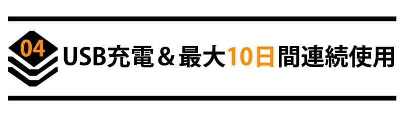 6/20CAMPFIREにて発売開始!音×光のW効果!7種の音と3種の光で、虫を寄せつけない。進化系・超小型虫除け器。