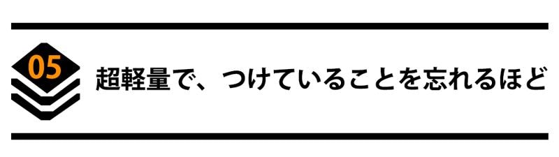 6/20CAMPFIREにて発売開始!音×光のW効果!7種の音と3種の光で、虫を寄せつけない。進化系・超小型虫除け器。