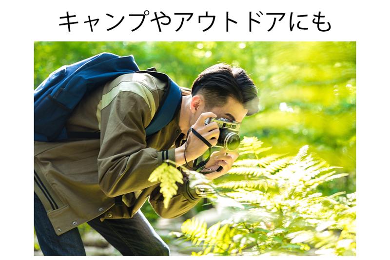 6/20CAMPFIREにて発売開始!音×光のW効果!7種の音と3種の光で、虫を寄せつけない。進化系・超小型虫除け器。