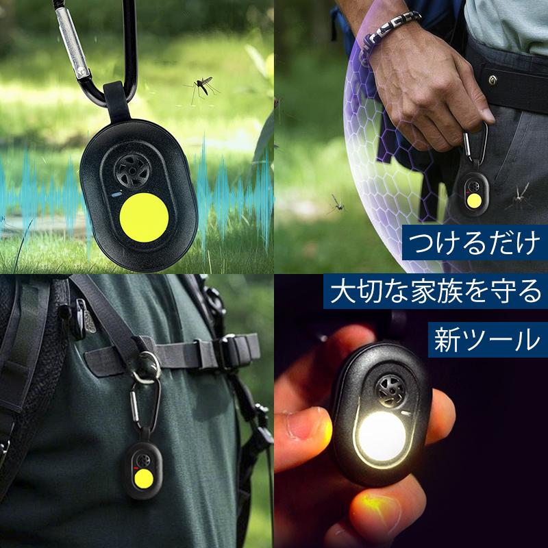 6/20CAMPFIREにて発売開始!音×光のW効果!7種の音と3種の光で、虫を寄せつけない。進化系・超小型虫除け器。