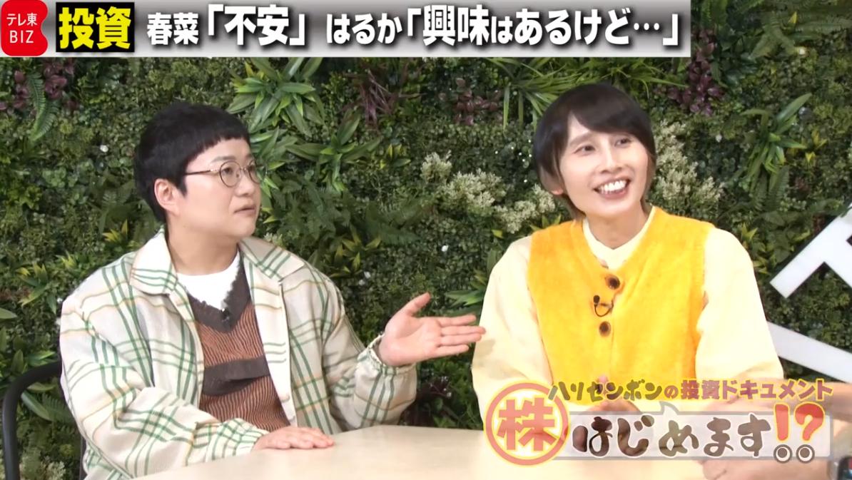 記事画像