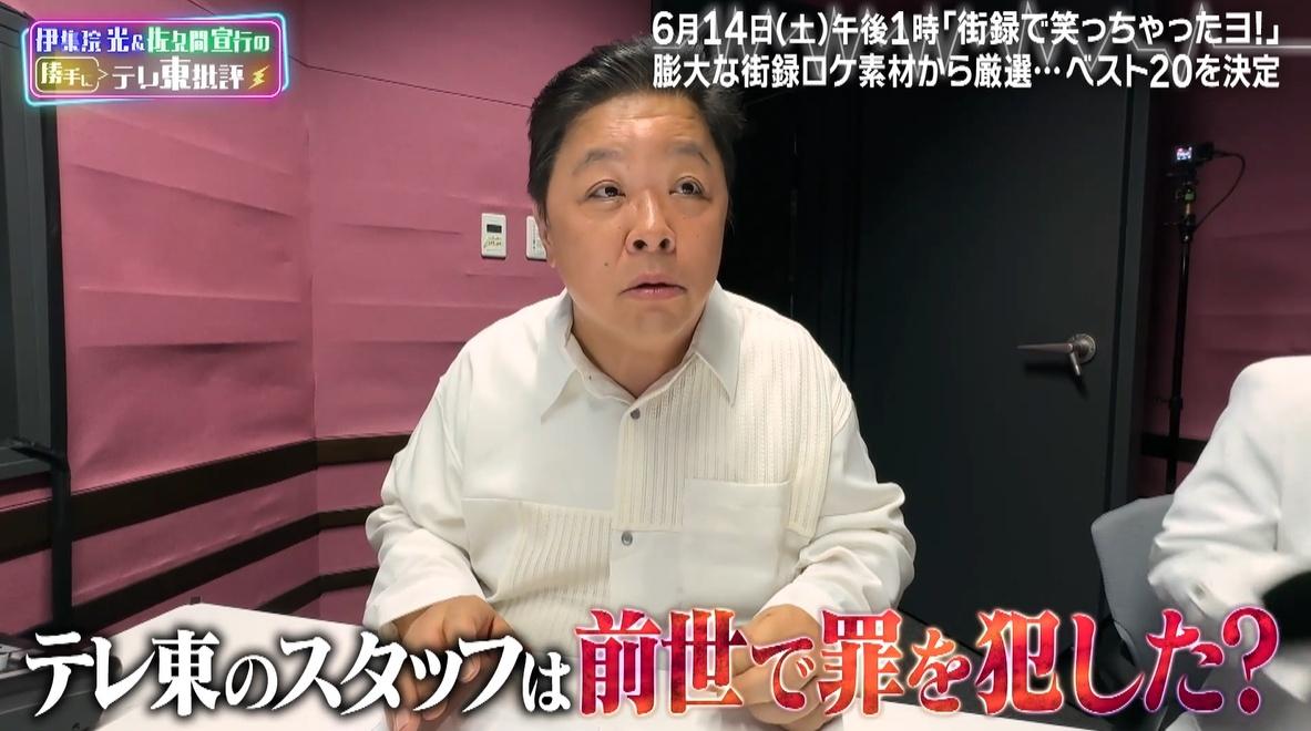 記事画像