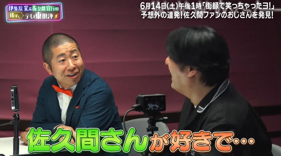 記事画像