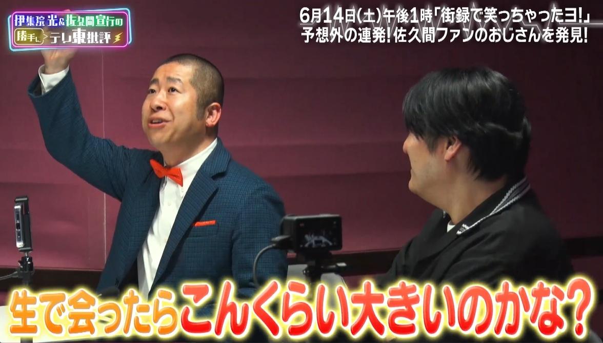 記事画像