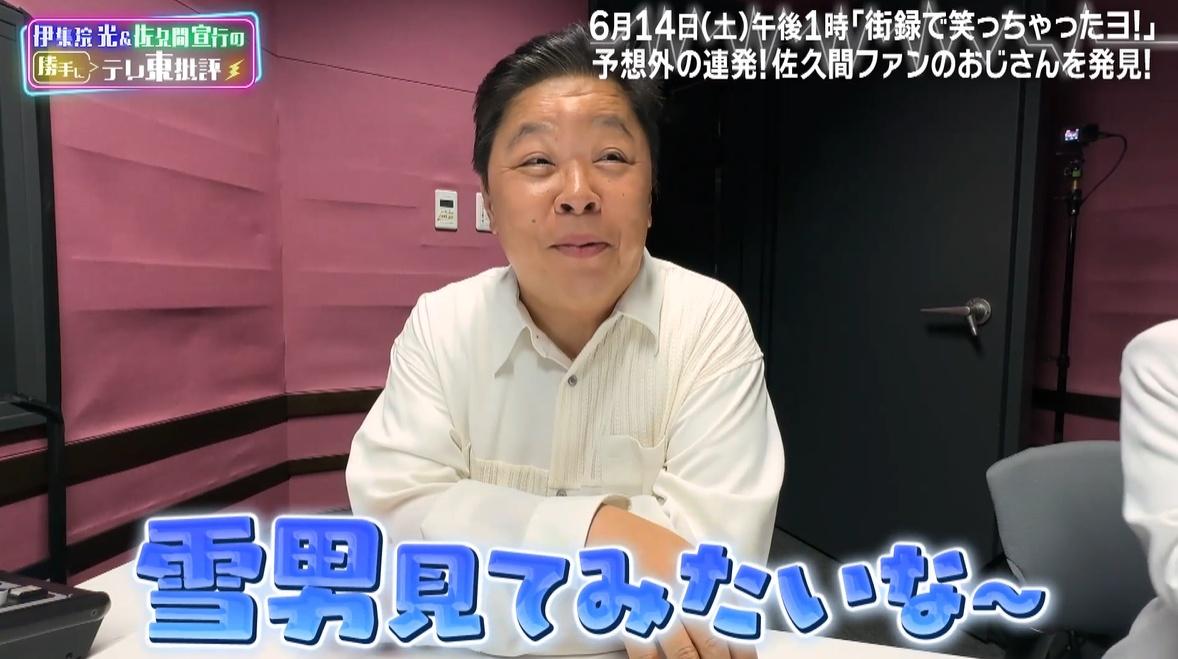 記事画像