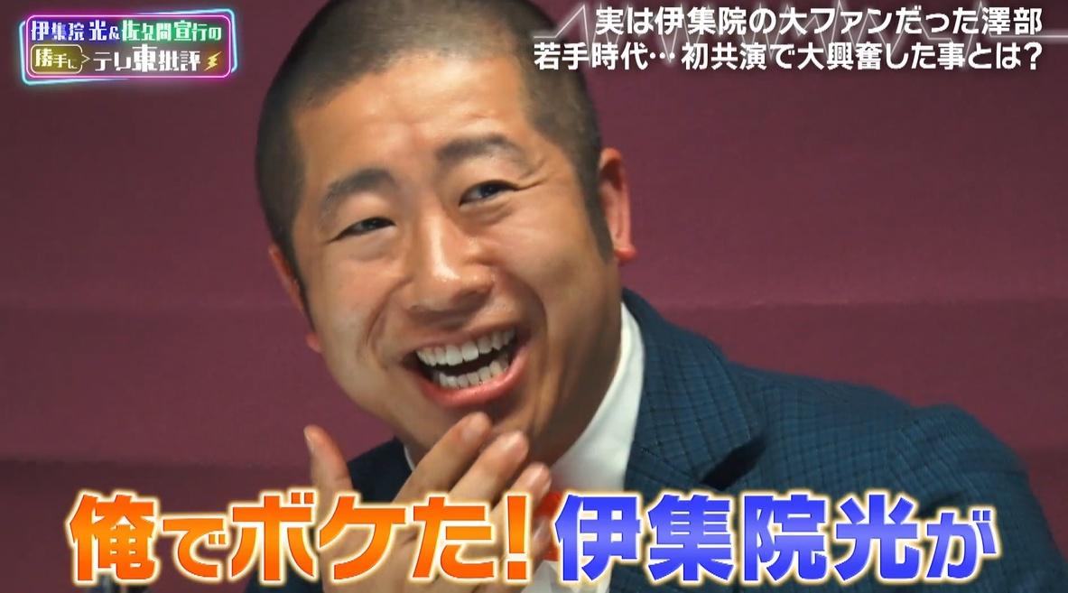 記事画像