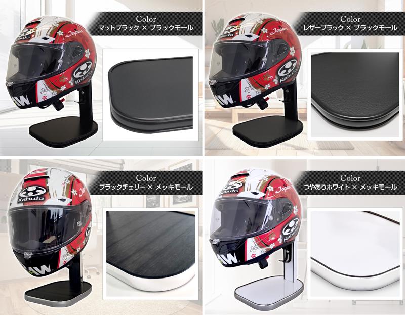 【2倍以上の速乾力】梅雨・湿気から解放、毎日フレッシュな高機能「ヘルメットスタンド」