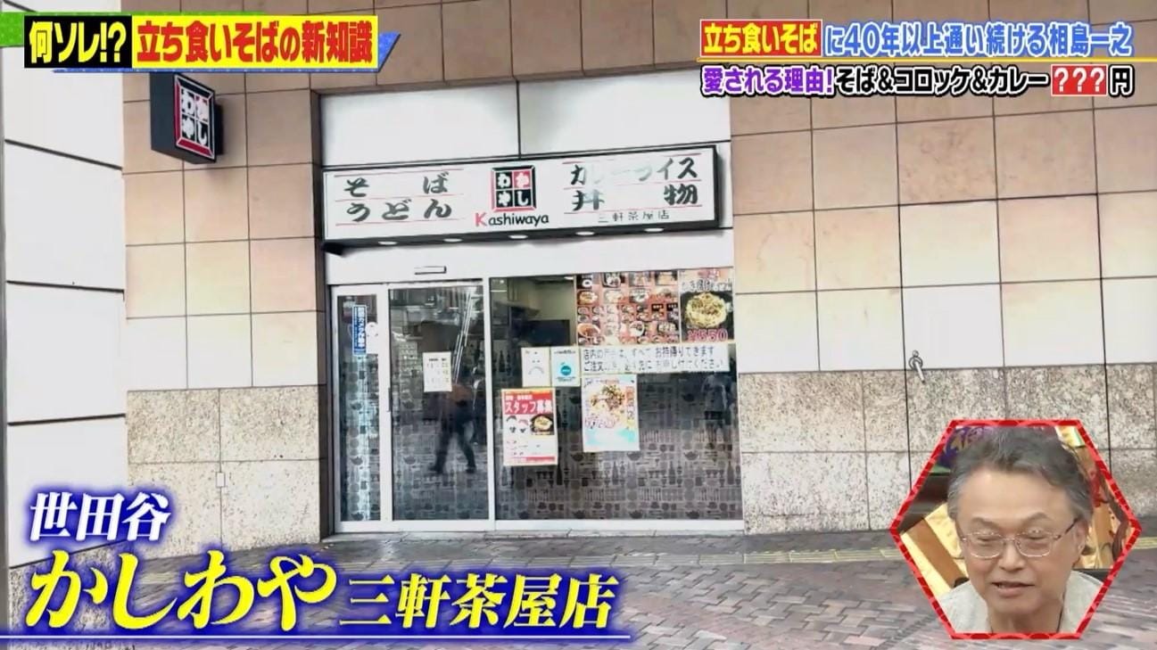 記事画像